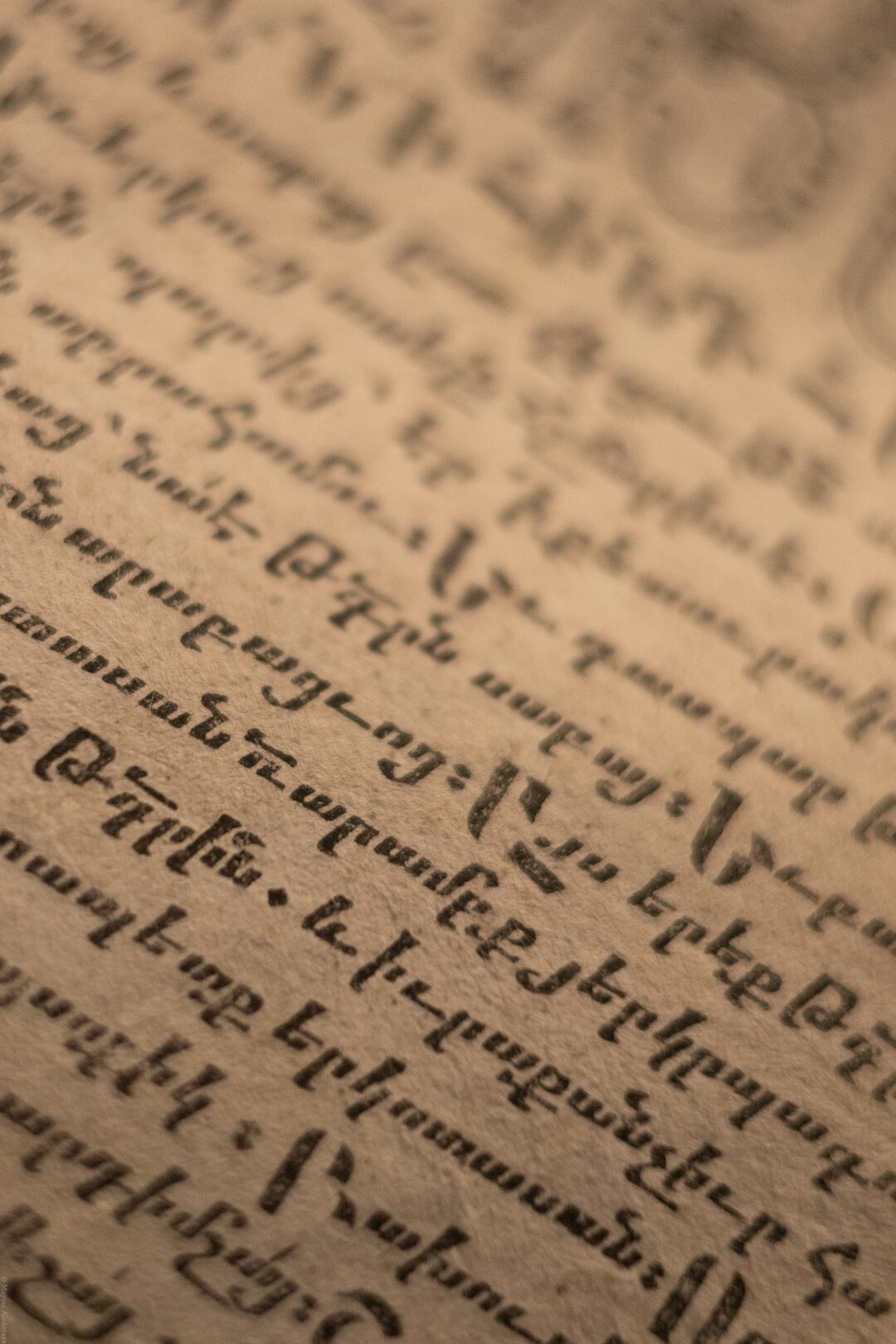ancient manuscript page